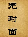 不高兴起名字了